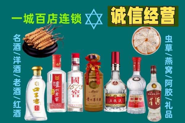 汕尾陆河县回收五粮液酒瓶