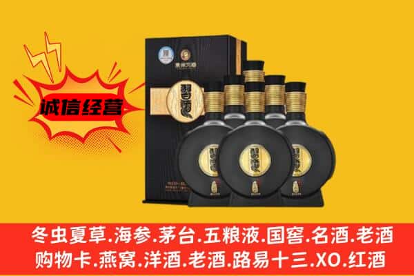 汕尾陆河县上门回收习酒价格