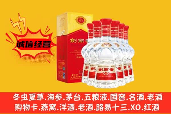 汕尾陆河县上门回收水晶剑价格