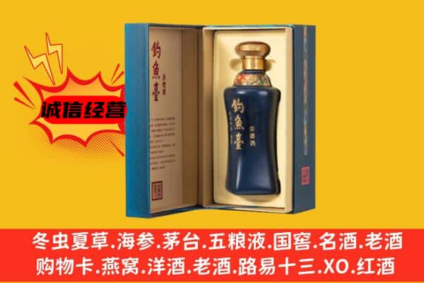 汕尾陆河县上门回收钓鱼台价格