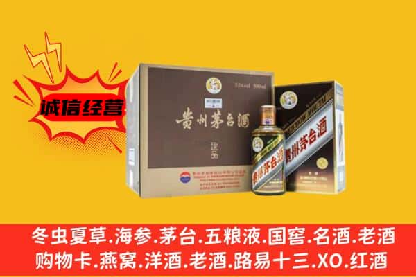 汕尾陆河县回收彩釉茅台酒