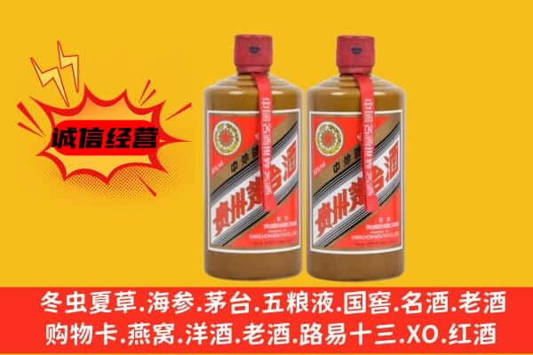 汕尾陆河县回收酱瓶茅台酒