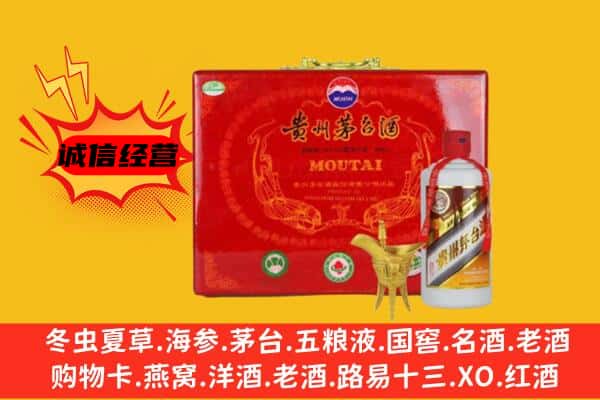 汕尾陆河县回收80年份茅台酒