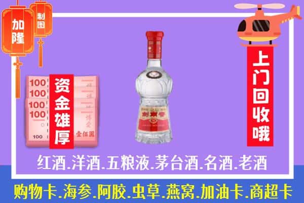 汕尾陆河县回收剑南春怎么定价