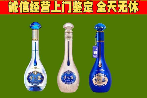 汕尾陆河县回收哪些梦之蓝